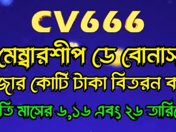 Voucher Image 1